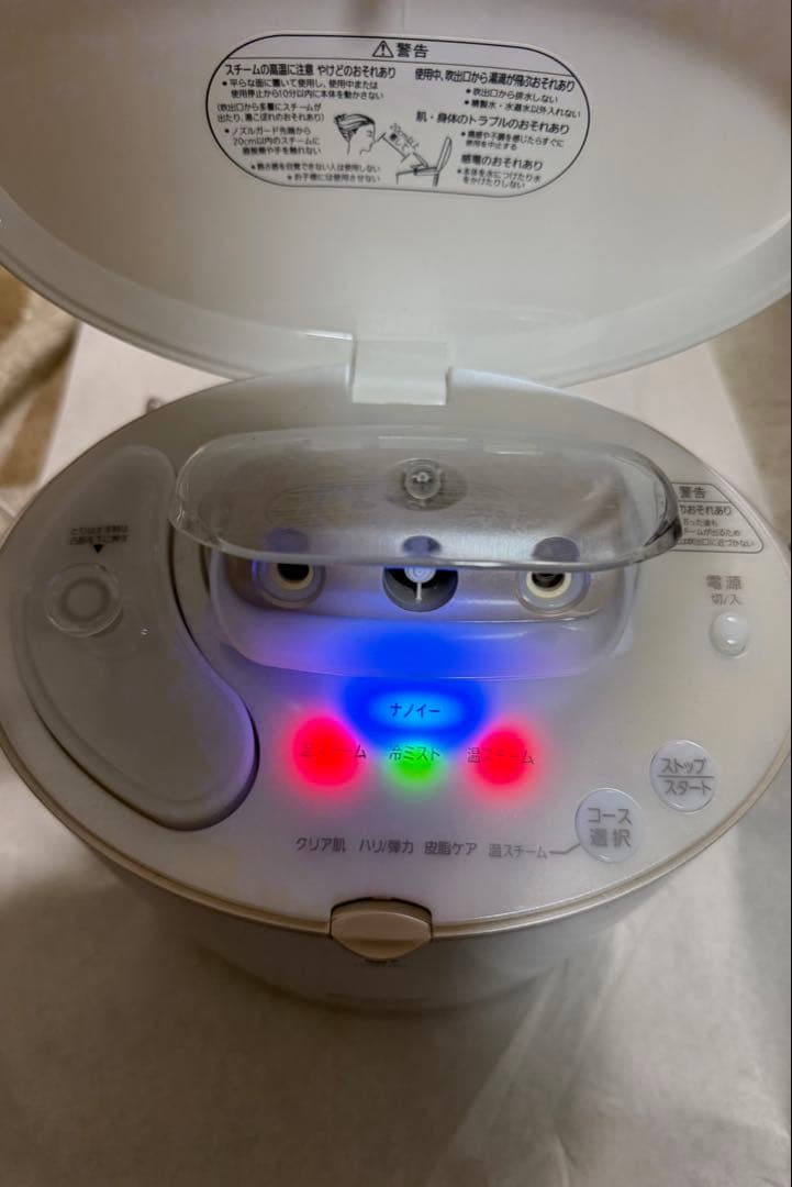 EH-SA91 panasonicイオンスチーマーナノケア - メルカリ