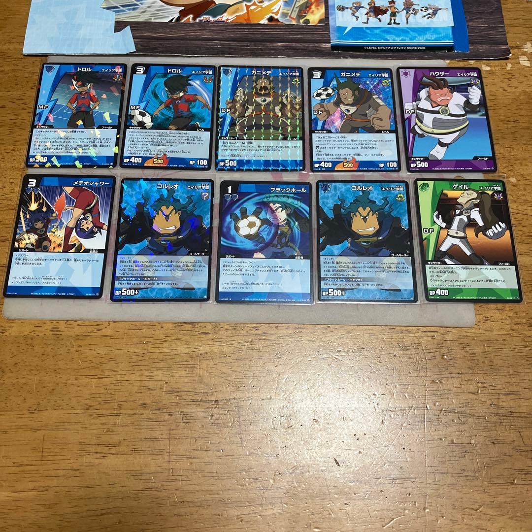 イナズマイレブン TCG エイリア学園◯180 - メルカリ
