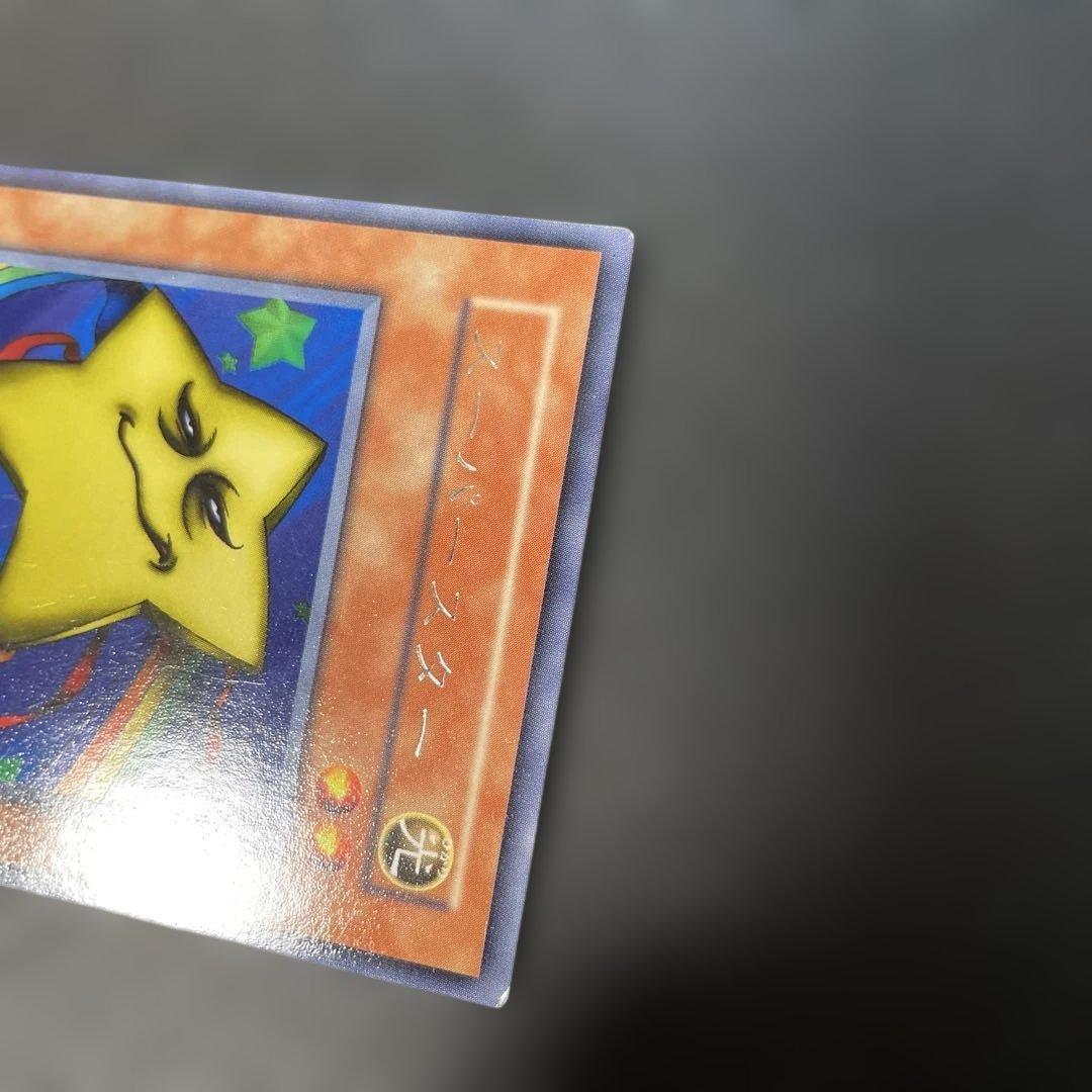 遊戯王初期 スーパースター 字レア 3g - メルカリ