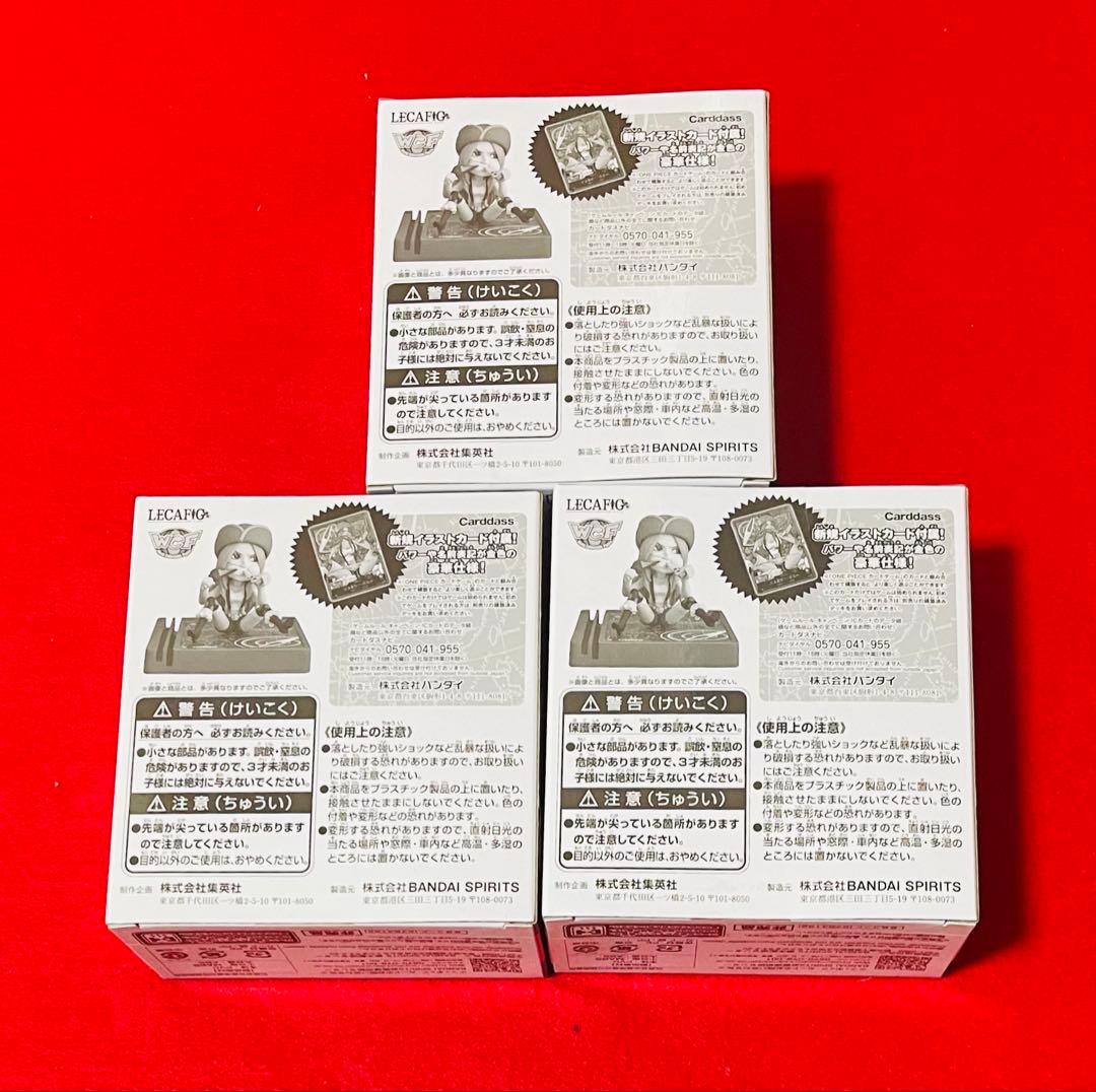 未開封 ワンピース 応募者全員サービス LECAFIG ジュエリー・ボニー 3