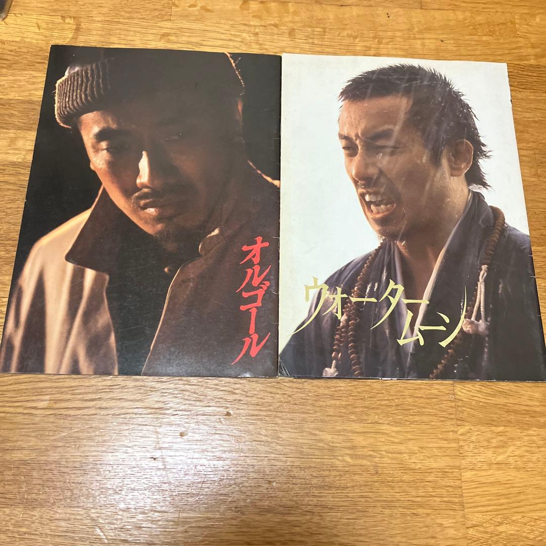 長渕剛 映画 オルゴール ウォータームーン パンフレット - メルカリ