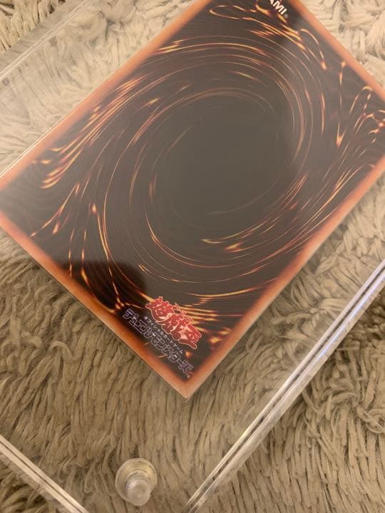 No.1079 遊戯王 良品 初期 ヤランゾ ウルトラシークレットレア - メルカリ