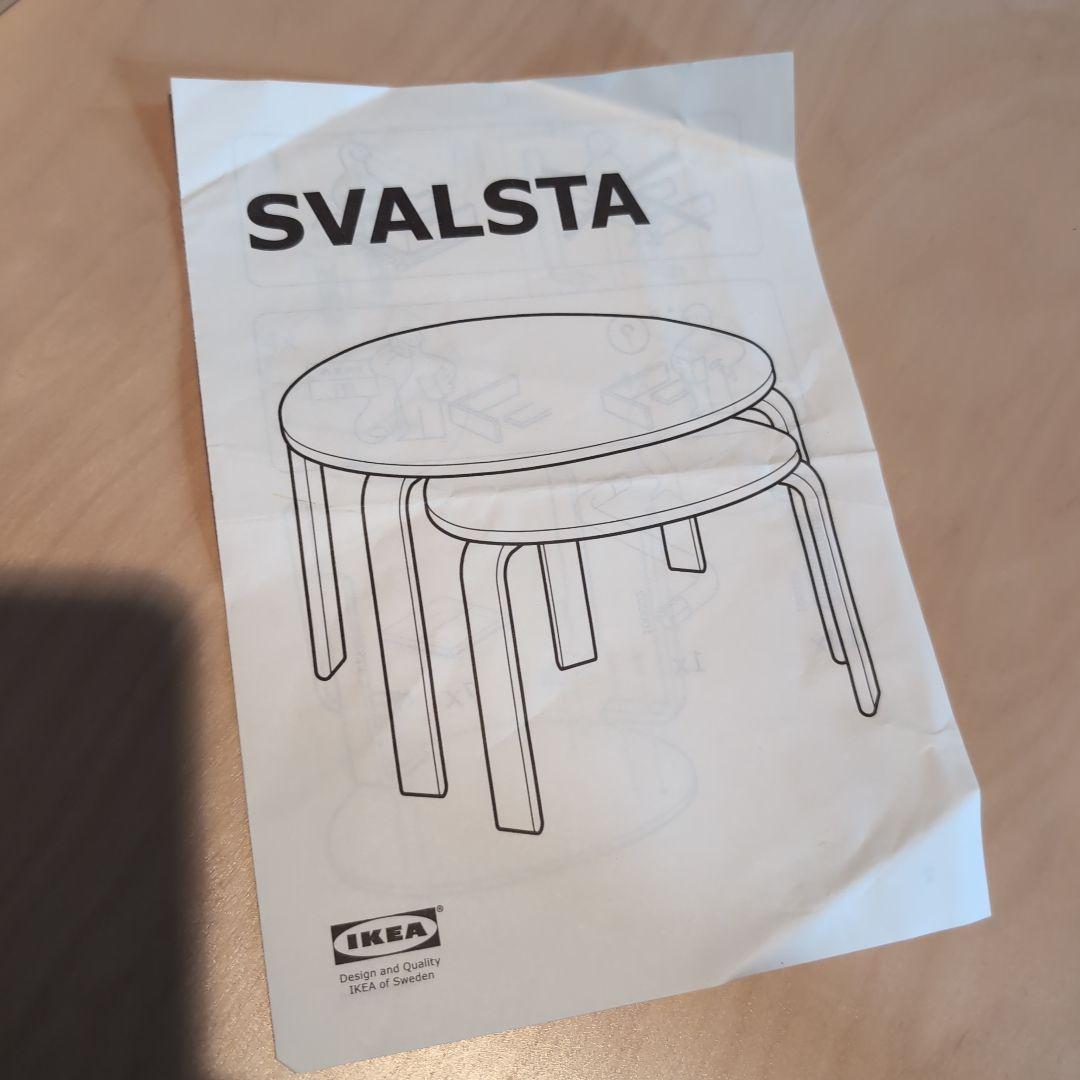 《送料込》IKEA スヴァルスタ ローテーブル ネストテーブル 収納 木製家具