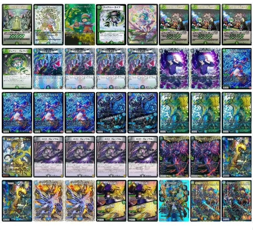 デュエル・マスターズ アナカラーマルル - メルカリ