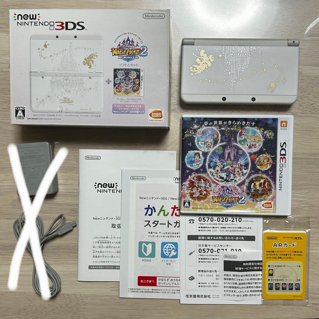 Newニンテンドー3DS本体 ディズニーマジックキャッスル2 同梱パック Amazon | ディズニーマジックキャッスル マイ・ハッピー・ライフ 2 New