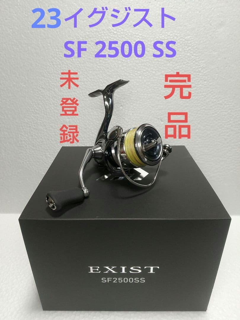 完品！未登録！ハンドル未使用！ ダイワ 23イグジスト SF 2500 SS 楽天市場】ダイワ 23 イグジスト SF EXIST SF2000SS-P / スピニング