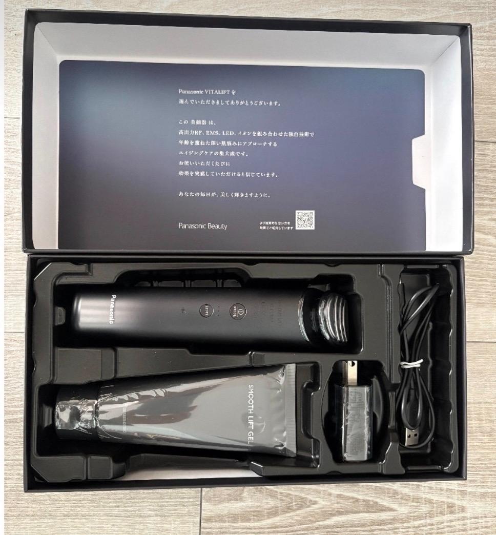 Panasonic バイタリフトRF EH-SR85-K - メルカリ