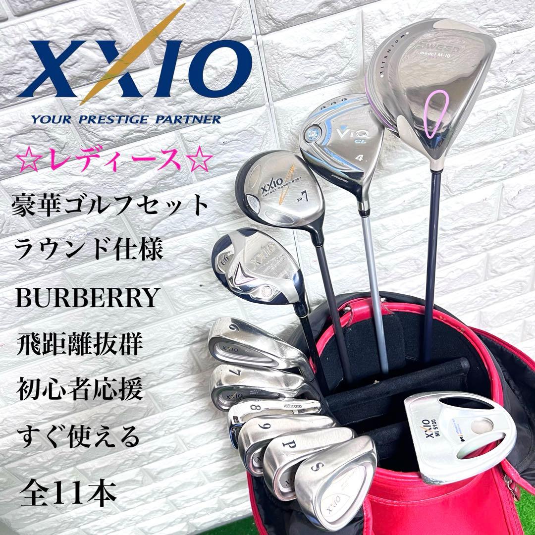 ゴルフセット初心者応援PRGR レディースラウンド仕様すぐ使える右打ち