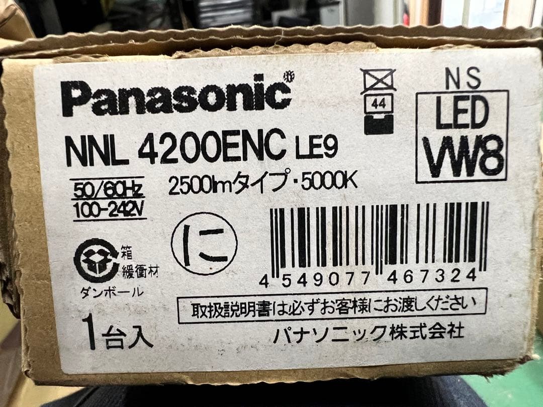 Panasonic NNL 4200ENC LE9 LEDライト Panasonic（パナソニック） NEL4200ENLE9 ライトバーのみ LE9固定出力