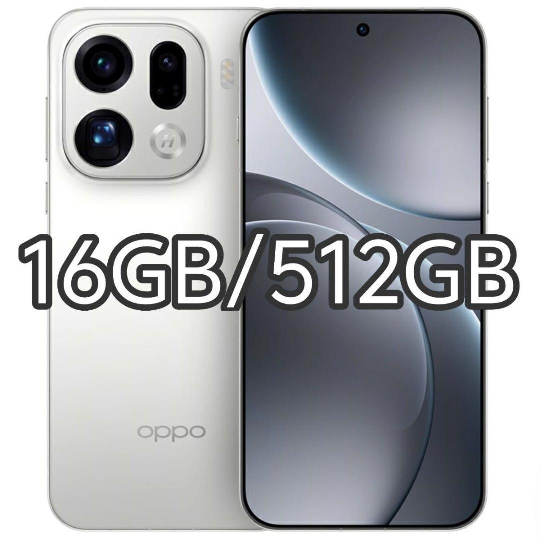 【サイ】OPPO Find X9 Pro16GB/512GBホワイト中国版 Oppo Find X9 Pro 5G 1TB 16GB CN Model w/Google Play Unlocked GSM