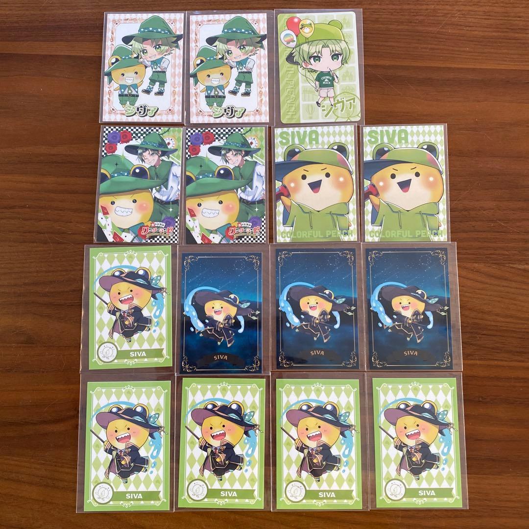 カラフルピーチ トレカ シヴァさん 15枚 ワンダーランド 魔法学園