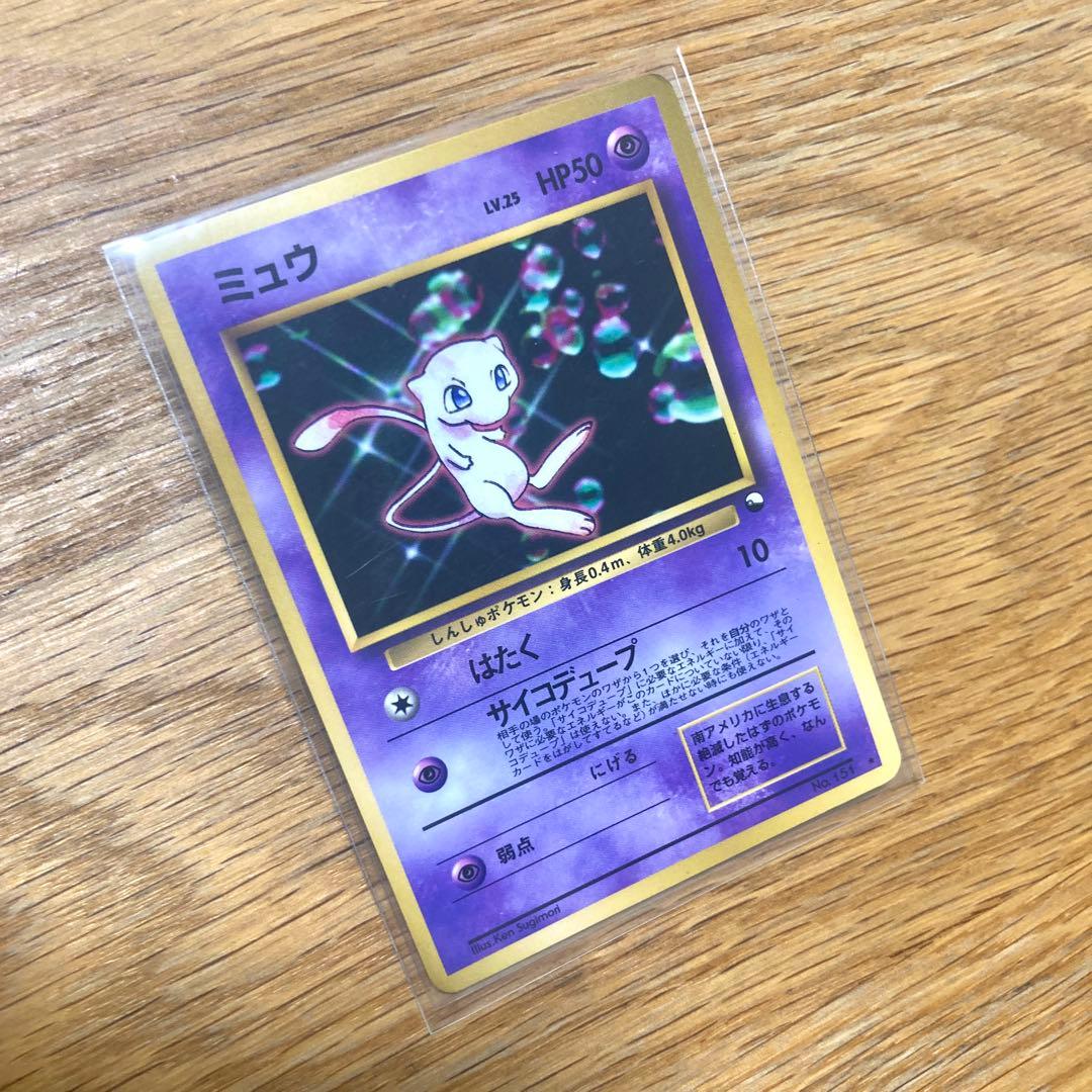 ミュウ_CD ポケモン♪ベストソングコレクション おまけカード PROMO 第