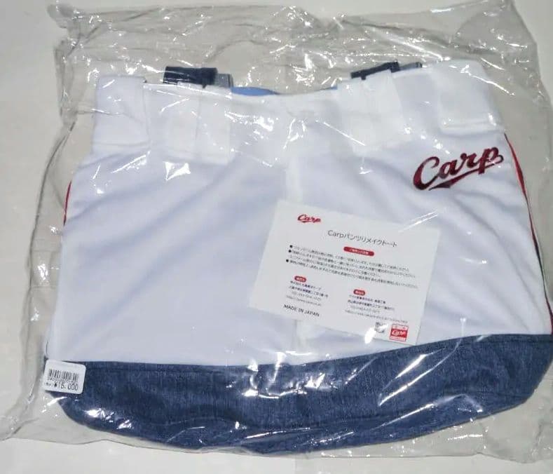 広島カープ JALxCarp メガホンが入るスリングショルダーバッグ - メルカリ