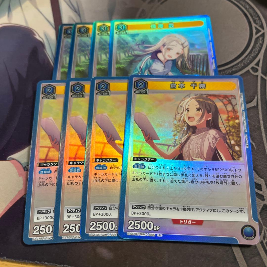 ユニオンアリーナ 学園アイドルマスター「篠澤広」R（レア） 倉本千奈