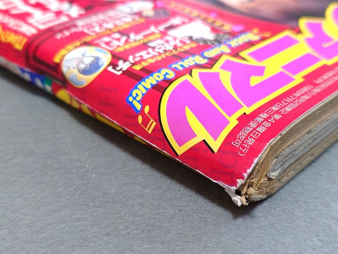 ヤングアニマル2007年3号ベルセルク巻頭カラー第281話掲載/三浦建太郎