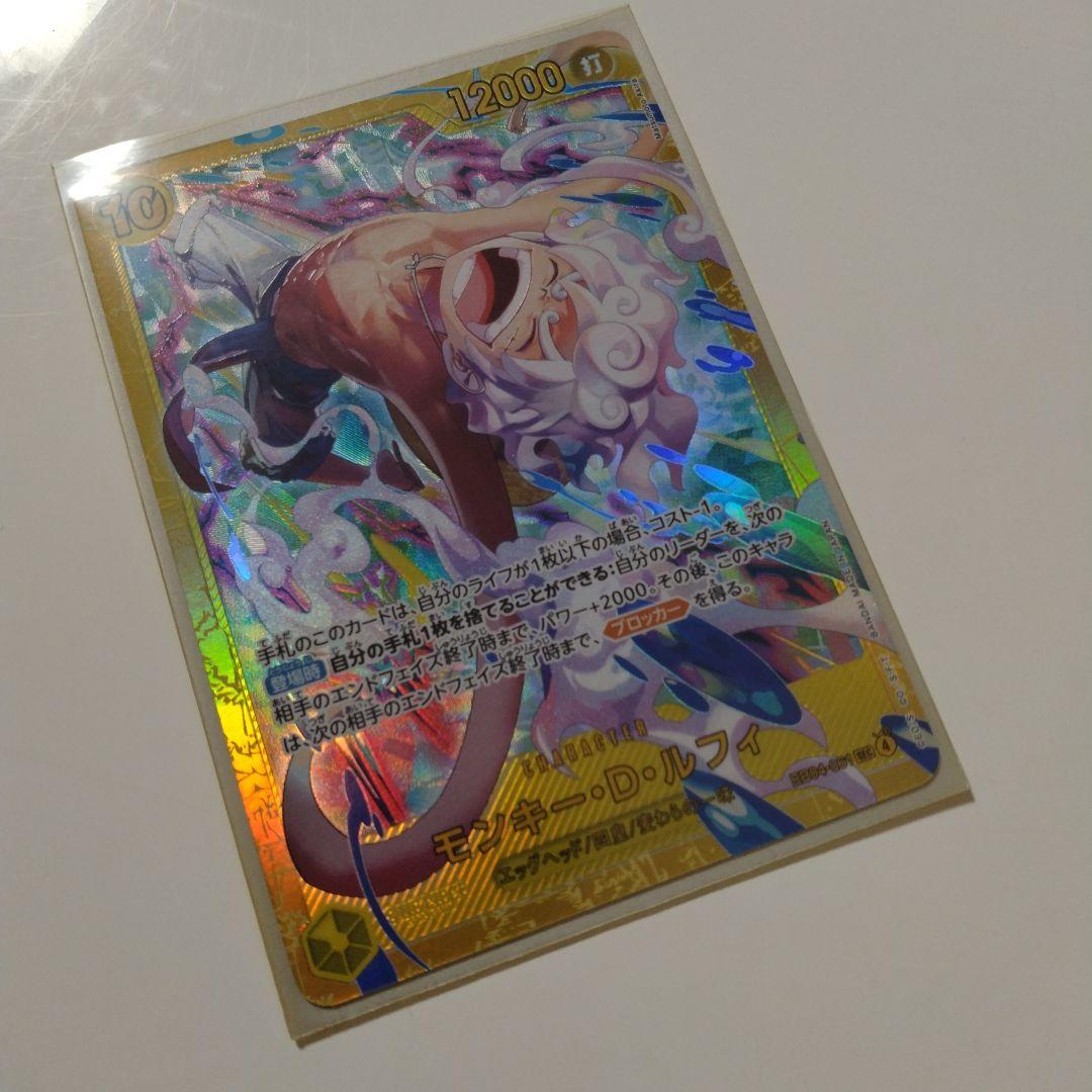 ワンピースカード ルフィ シークレット R ノーマル まとめ売り - メルカリ