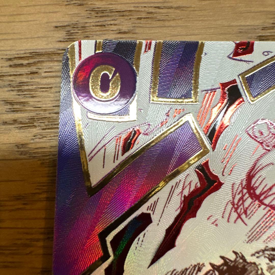 神避(R/パラレル)(OP13-076) - メルカリ