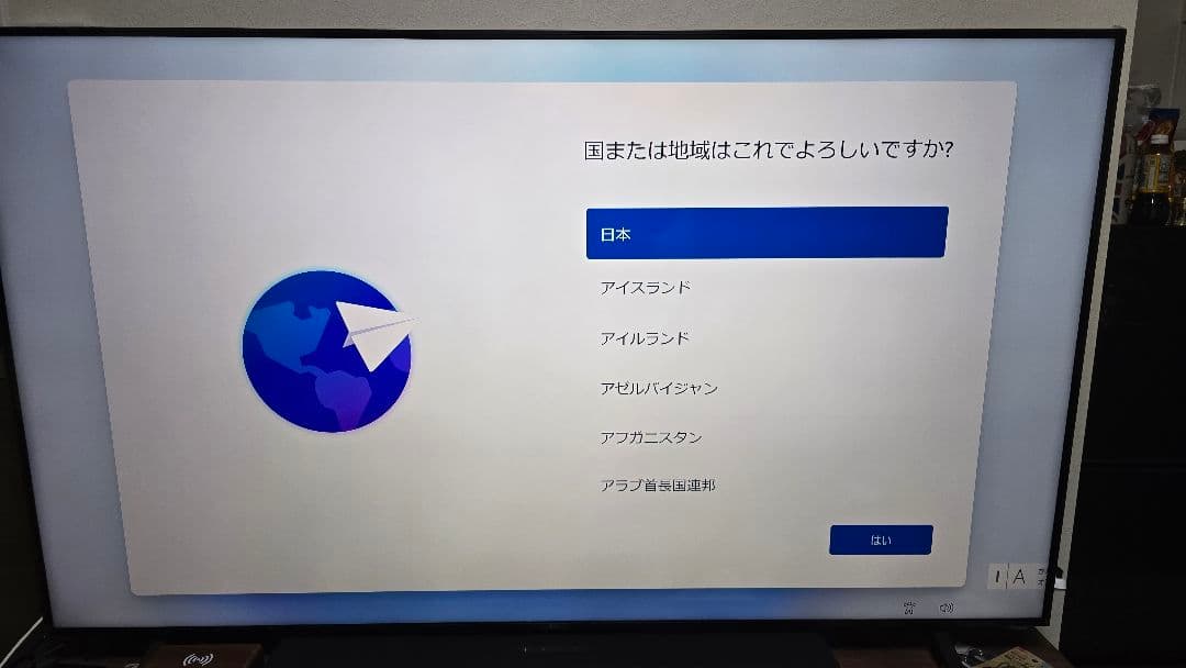 MINISFORUM UM700 中古 ミニパソコン win11アップデート済 - メルカリ