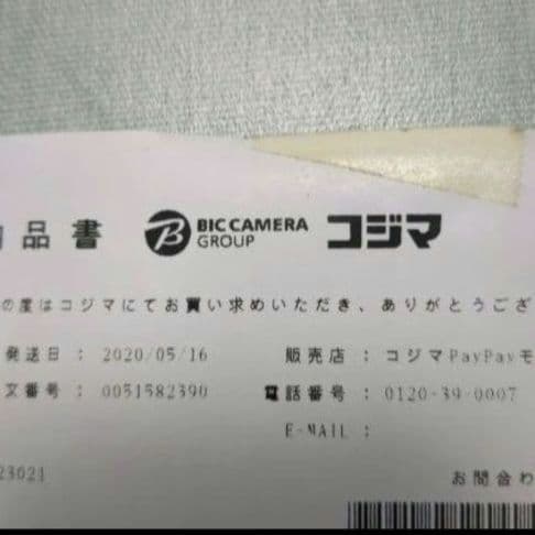 超美品　Canon EF 70-300mm f/4-5.6 IS USM ズーム