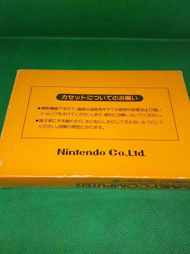 任天堂】スーパーマリオブラザーズ 初期モデル 箱付き コレクション