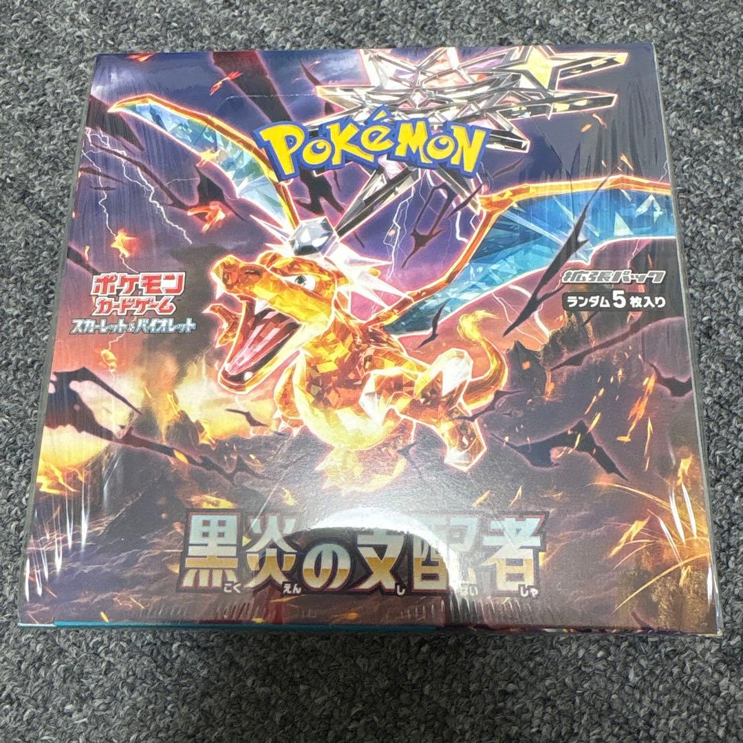 ポケモンカード 黒炎の支配者 1BOX シュリンク付き - メルカリ