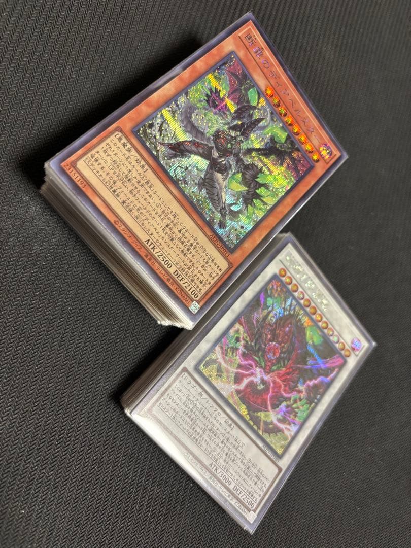 遊戯王 白き森デッキ EX・調整パーツ付き 高レアリティ シークレット統一 card-museum_suda-jp008-si