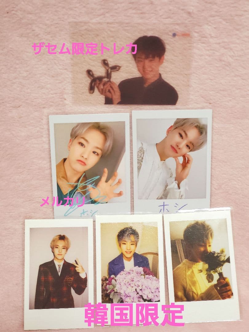 seventeen ホシ トレカ うちわ チェキ まとめ売り ケレン - メルカリ