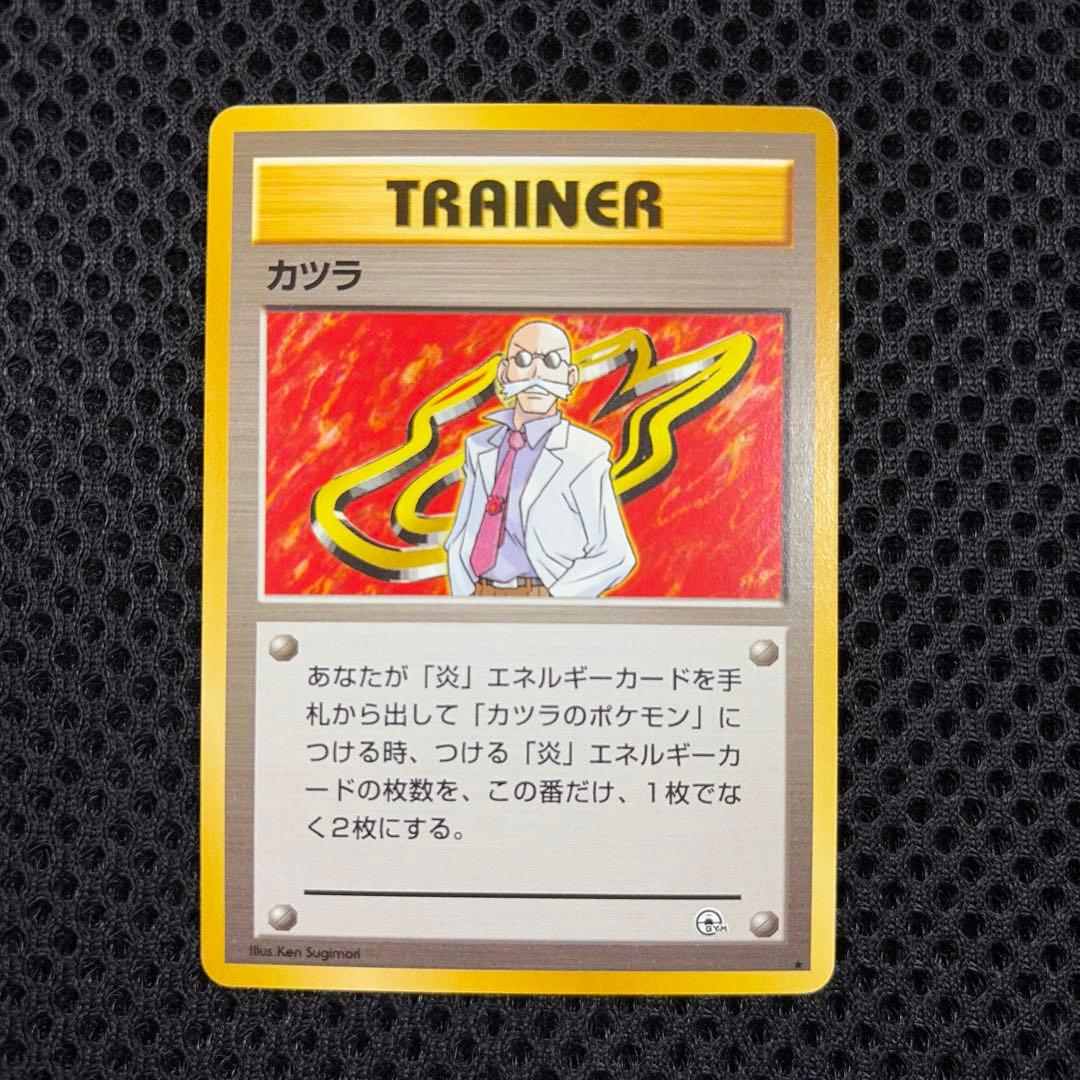 カツラ ☆ ジム拡張第2弾 闇からの挑戦 - メルカリ