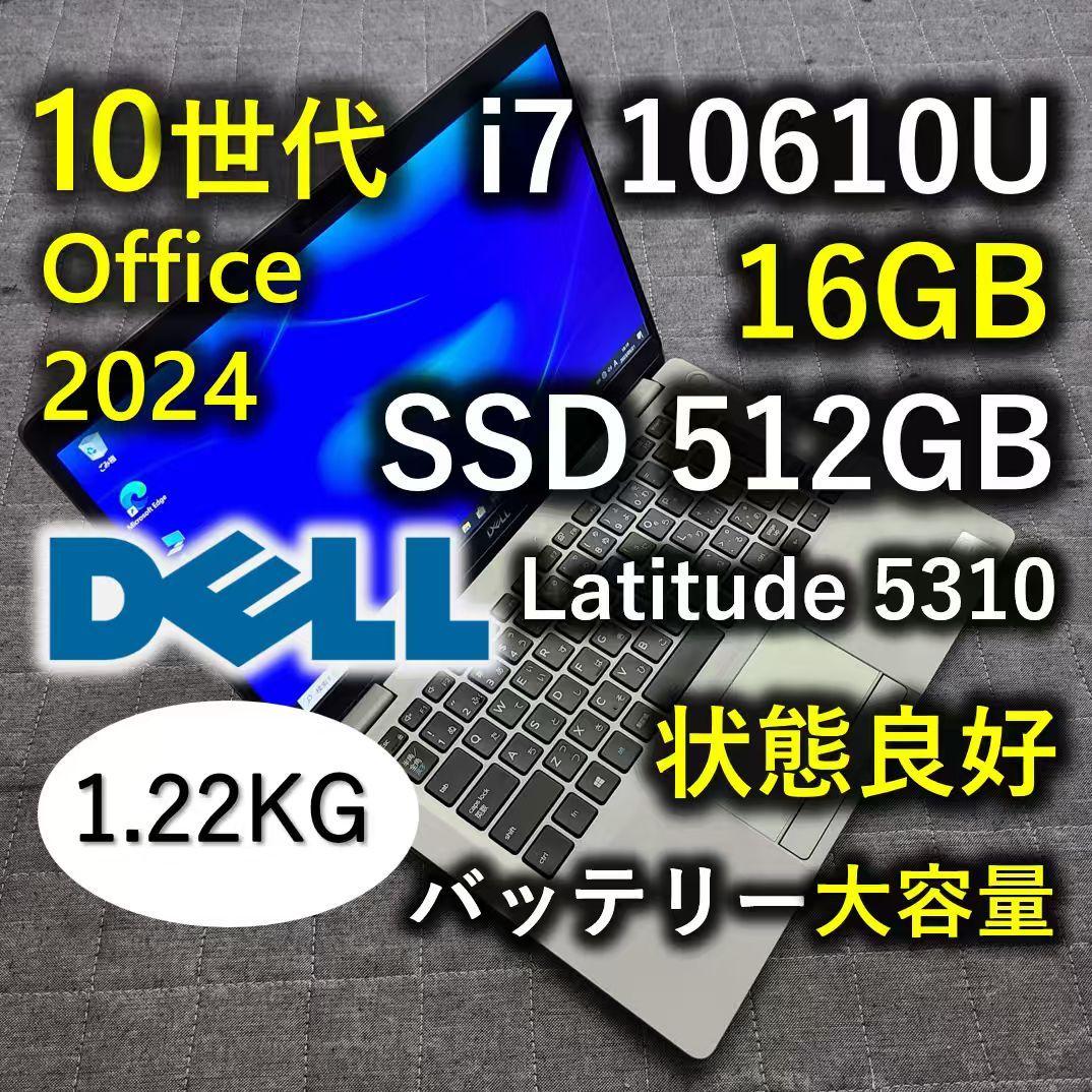 良好 DELL 高性能 10世代i7 16GB SSD 512GB 7 DELL - 良好 DELL 高性能 10世代i7 16GB SSD 512GB 22の通販 by