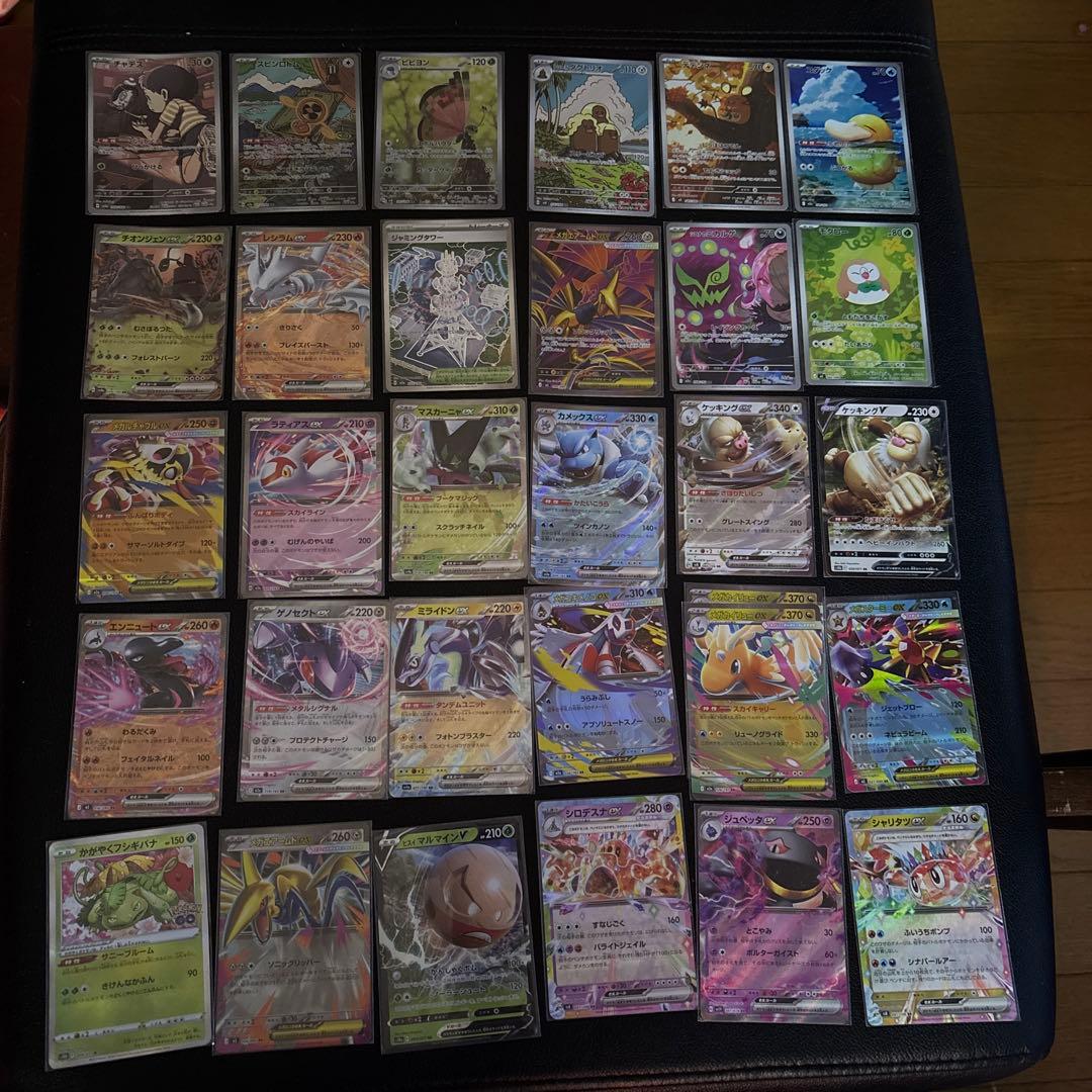 ポケカ まとめ売りSR RR AR 32枚 マット,ダメカン付き - メルカリ