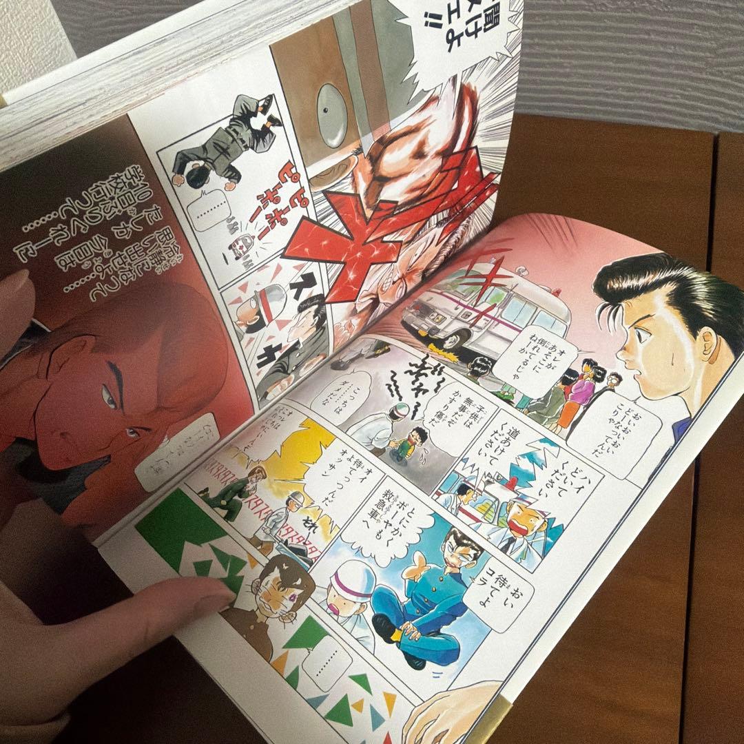 幽☆遊☆白書 完全版 1〜15巻 全巻セット S115734632 - 全巻セット美品