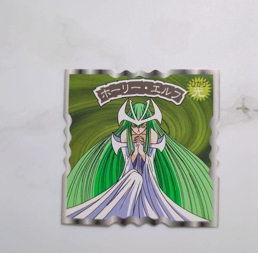 ◇1990年代発売・遊☆戯☆王トップ製菓・トップストップガムシール