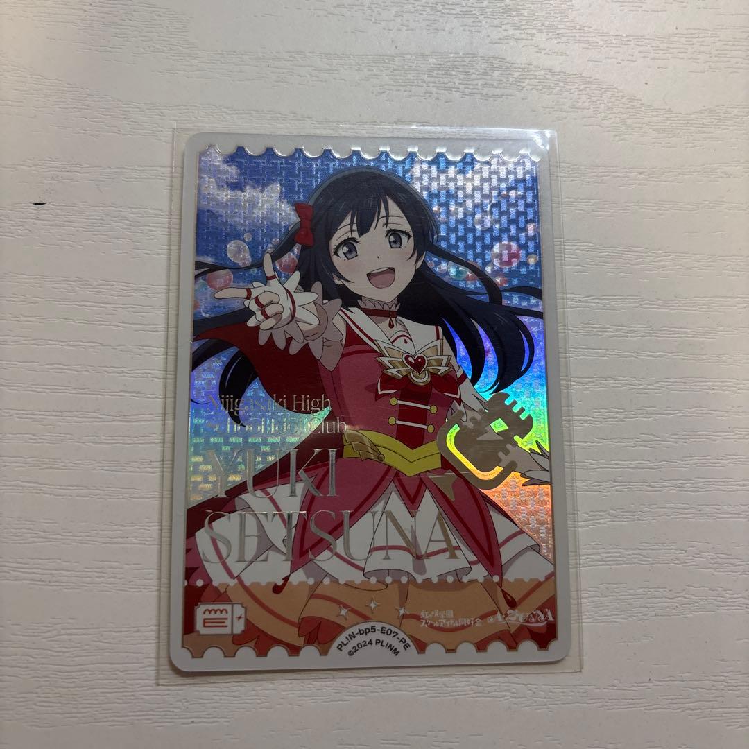 ラブライブカードゲーム ラブカ アニバーサリーパック 優木せつ菜 PE