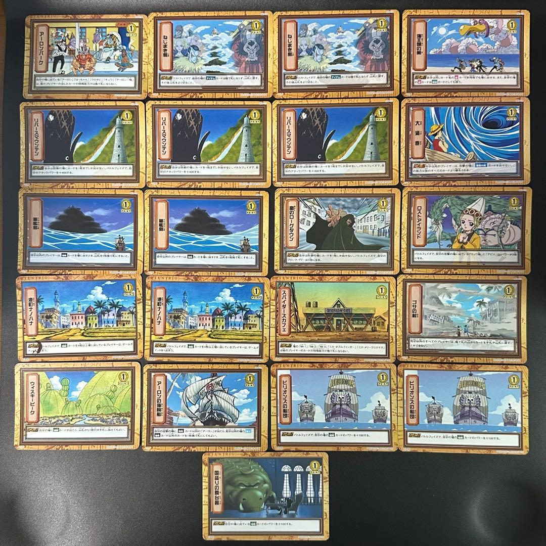 旧ワンピースカード カードダス ハイパーバトル まとめ売 21枚 横向き