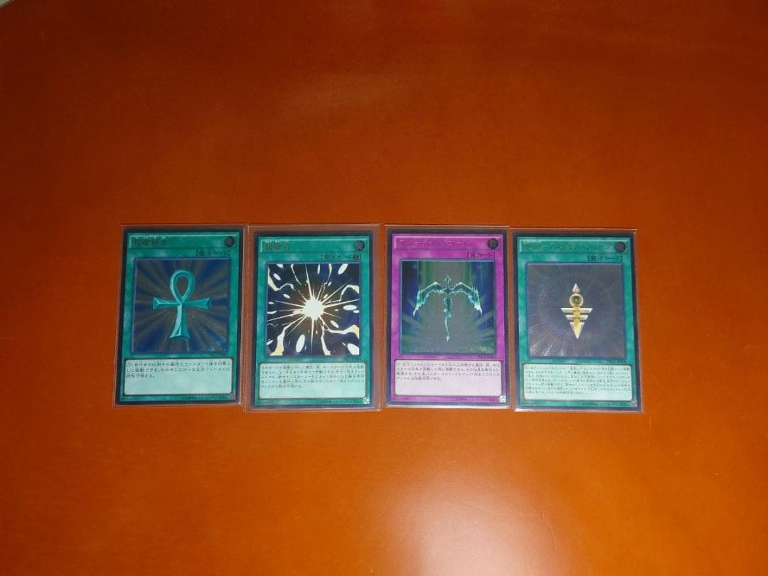 7期-10期レリーフ フルコンプリート】遊戯王OCG - メルカリ