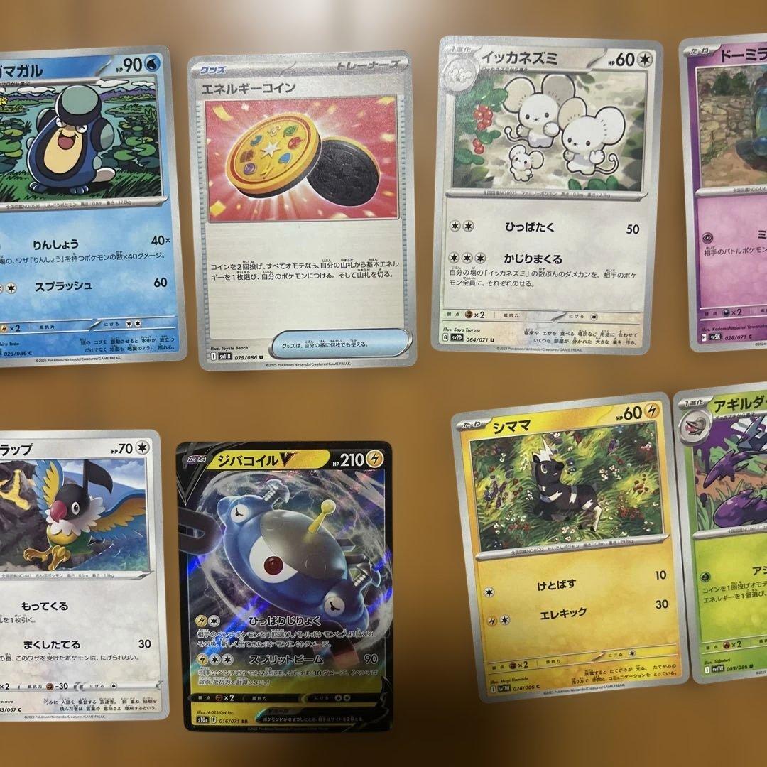 ポケモンカードセット 多彩なカード ④ - メルカリ