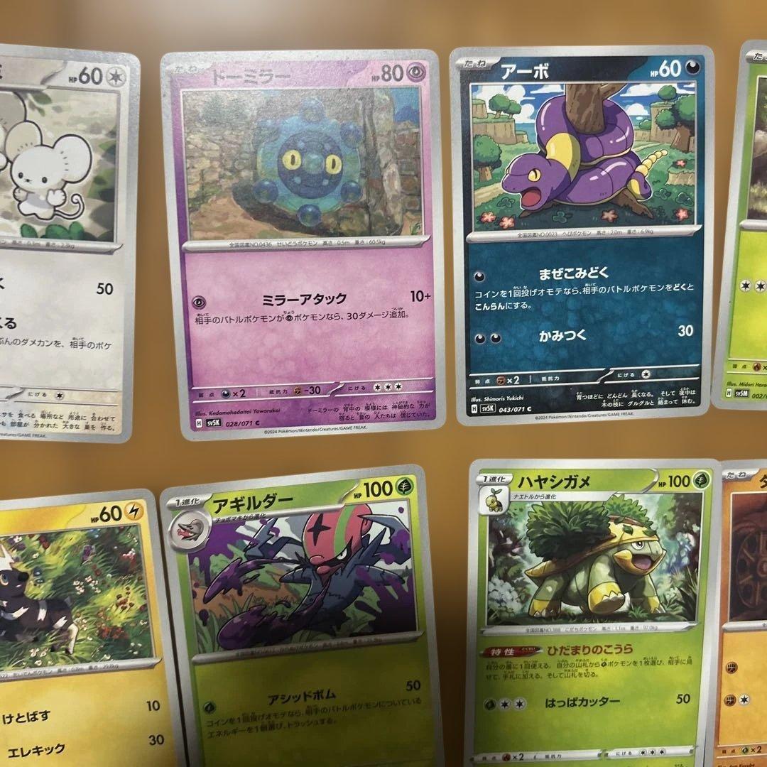 ポケモンカードセット 多彩なカード ④ - メルカリ