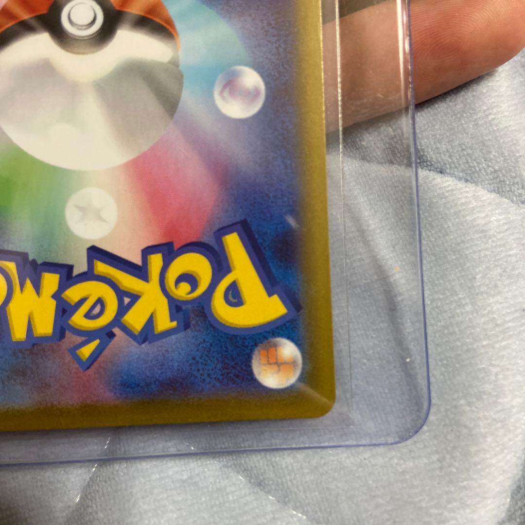 メイのはげまし sar ローダー有り