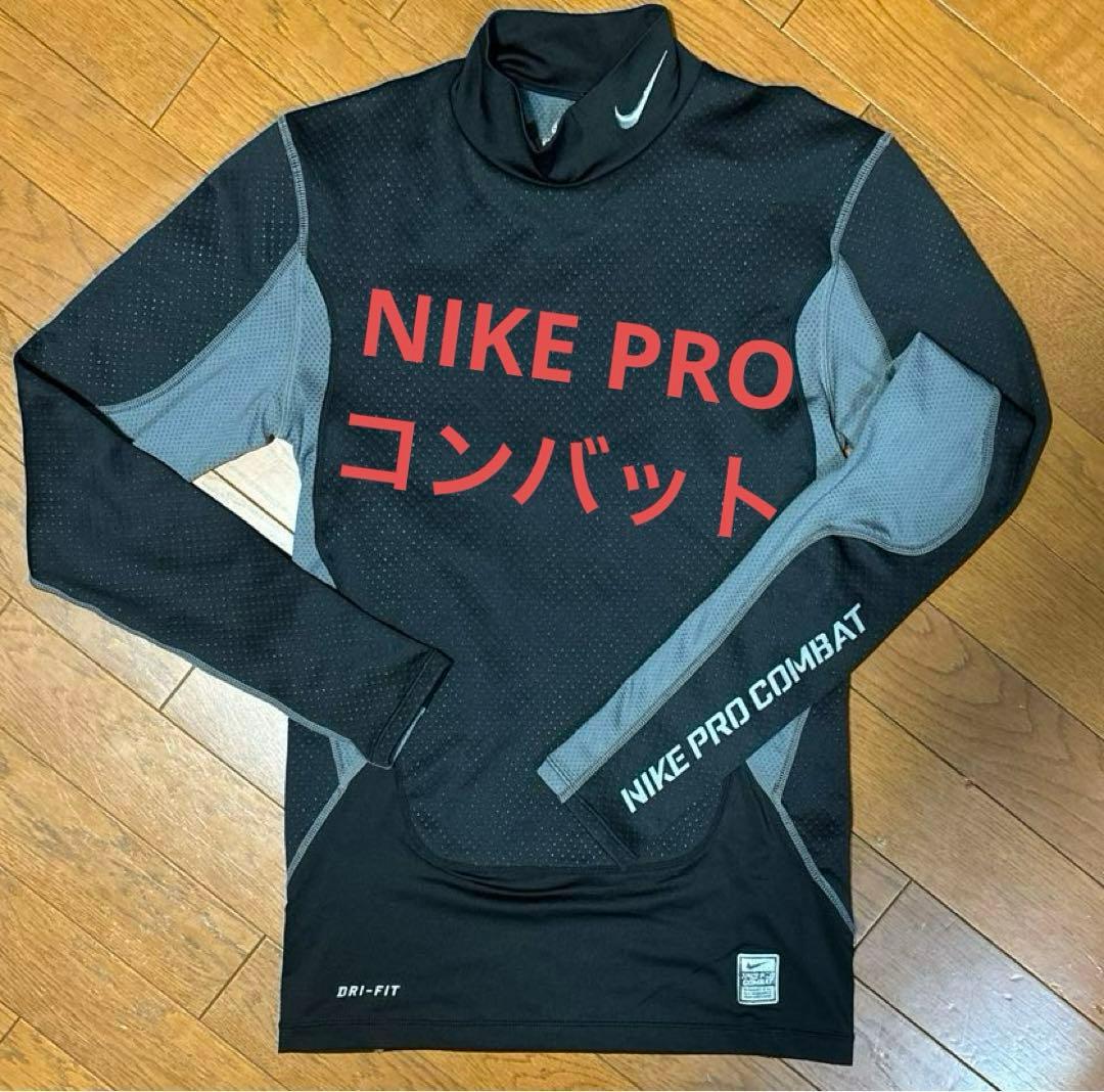 値下げ不可】ナイキ プロ アンダーシャツ コンプレッションウェア NIKE