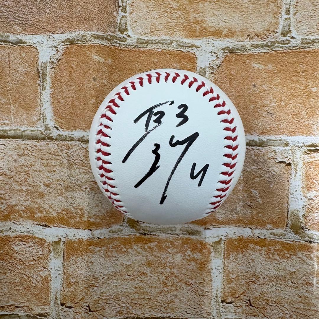 ⭐︎中日ドラゴンズ⭐︎ 中西聖輝 選手 直筆サインボール - メルカリ