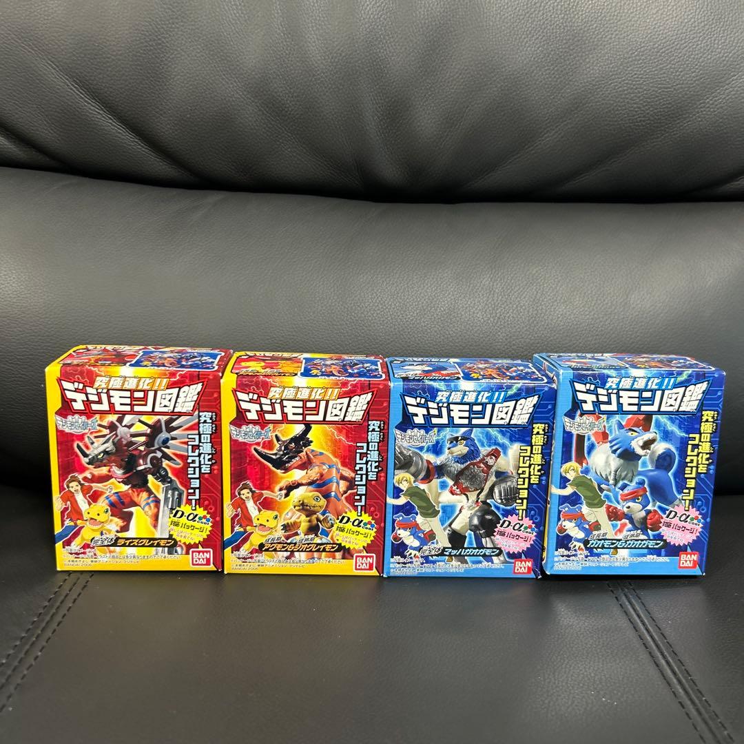 バンダイ デジモンセイバーズ 究極進化！！デジモン図鑑 4種類セット