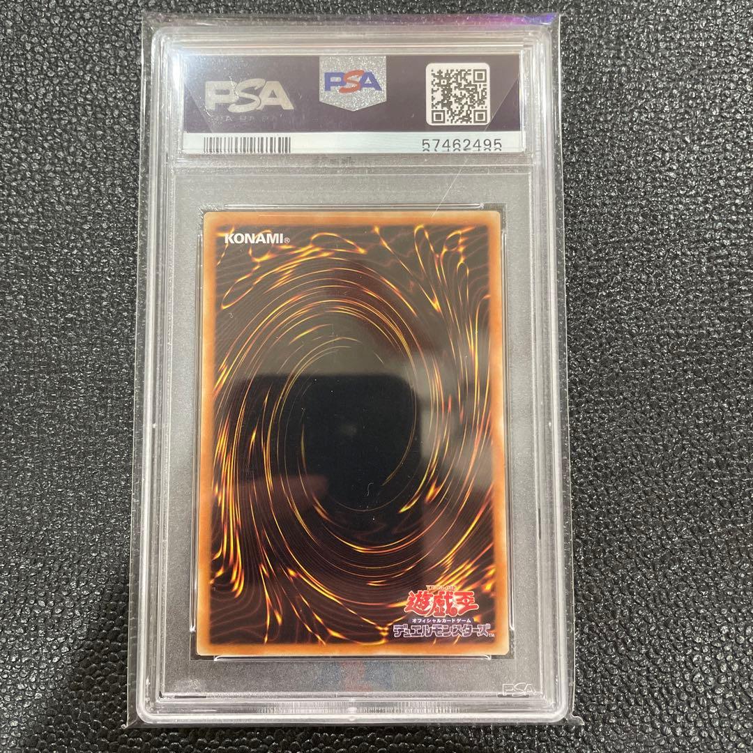 PSA10】遊戯王 マドルチェ・プディンセス・ショコ・ア・ラ・モード