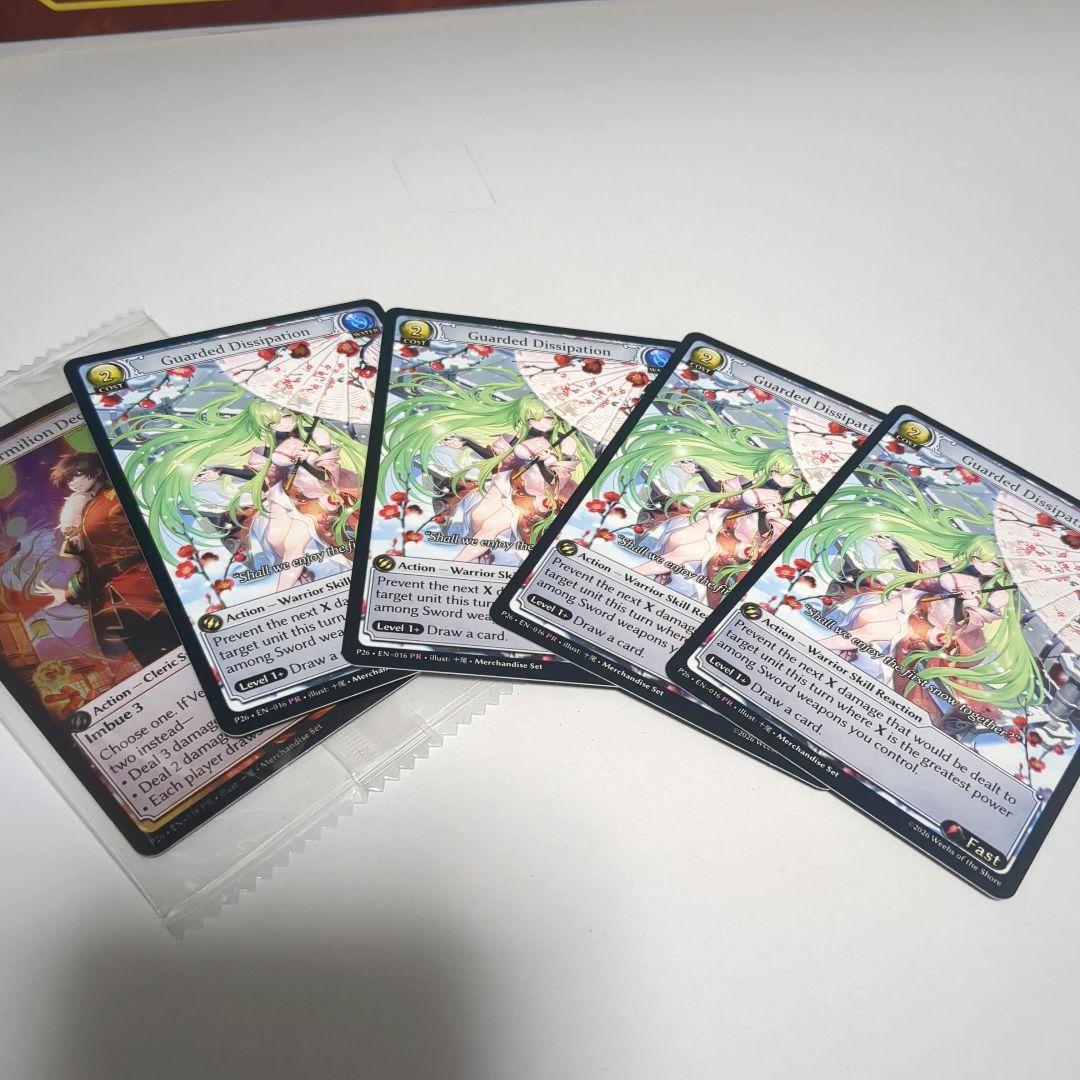 Grand Archive Lorraine 旧正月セット - メルカリ