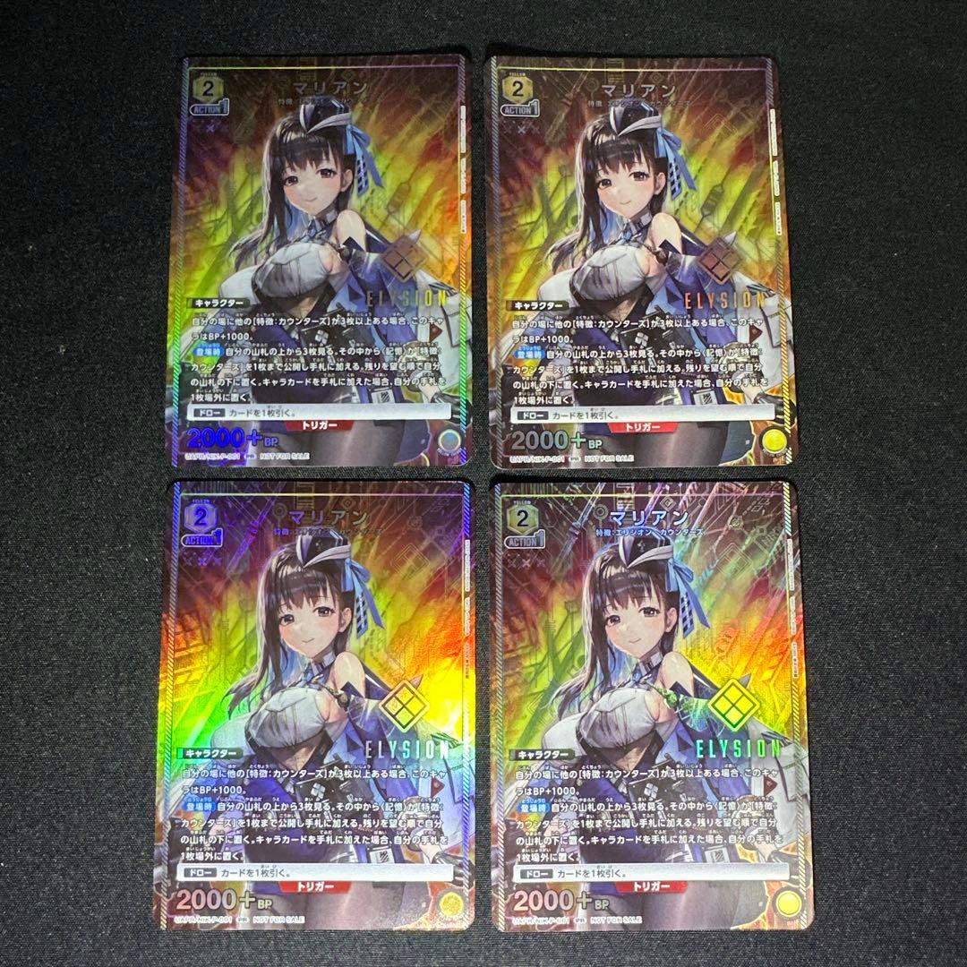 ユニオンアリーナ NIKKE ユニチケ エレグ 4枚セット 商品情報