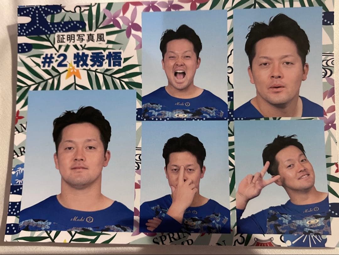 ベイスターズ #2 牧秀吾 2026年宜野湾キャンプ 証明写真風プロマイド