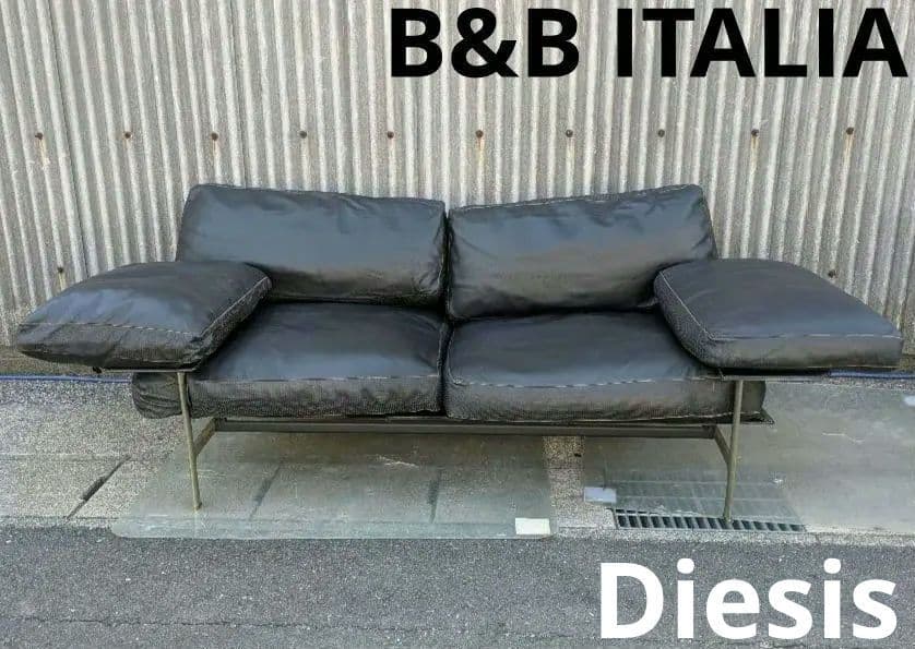 希少　B&B ITALIA Diesisディエシス　2P アントニオ・チッテリオ 希少 B&B ITALIA Diesisディエシス 2P アントニオ・チッテリオ - メルカリ