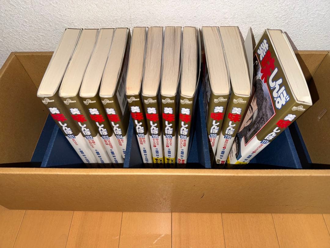 ☆裁断済☆美味しんぼ☆全巻セット☆1〜111巻セット - メルカリ