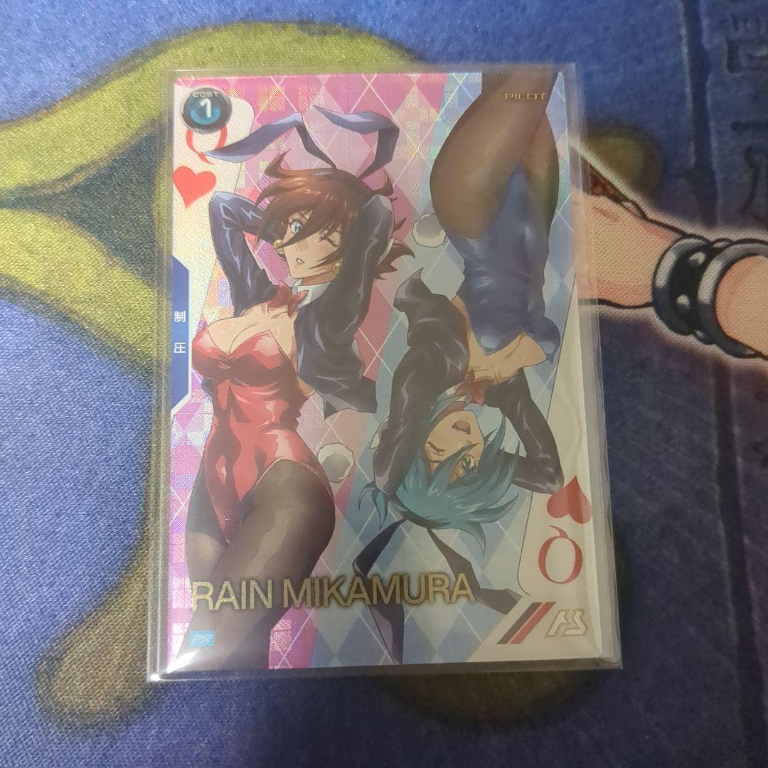 ガンダム アーセナルベース レイン・ミカムラ パラレル - メルカリ