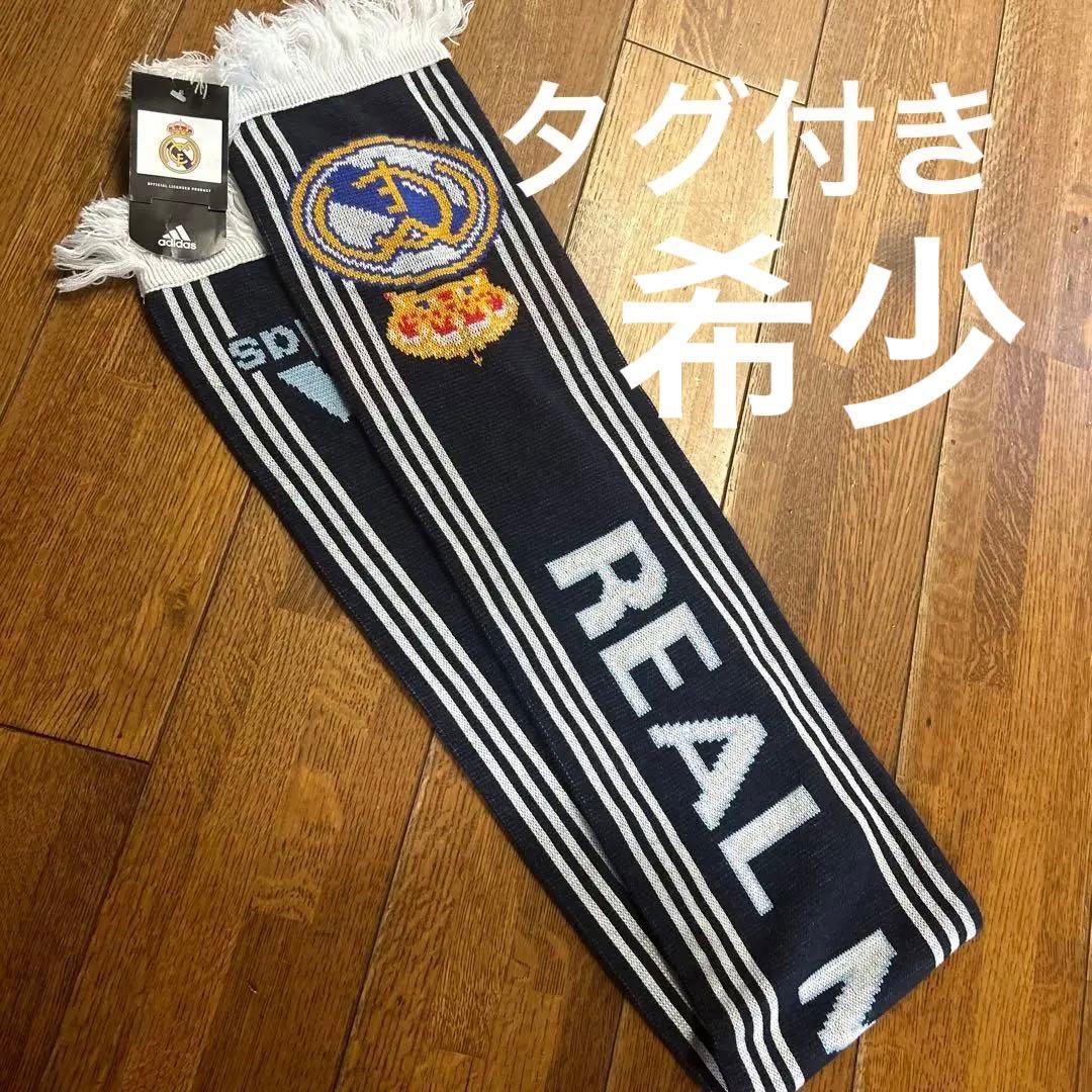 希少 タオルマフラー レアル・マドリード タグ付き サッカーマフラー