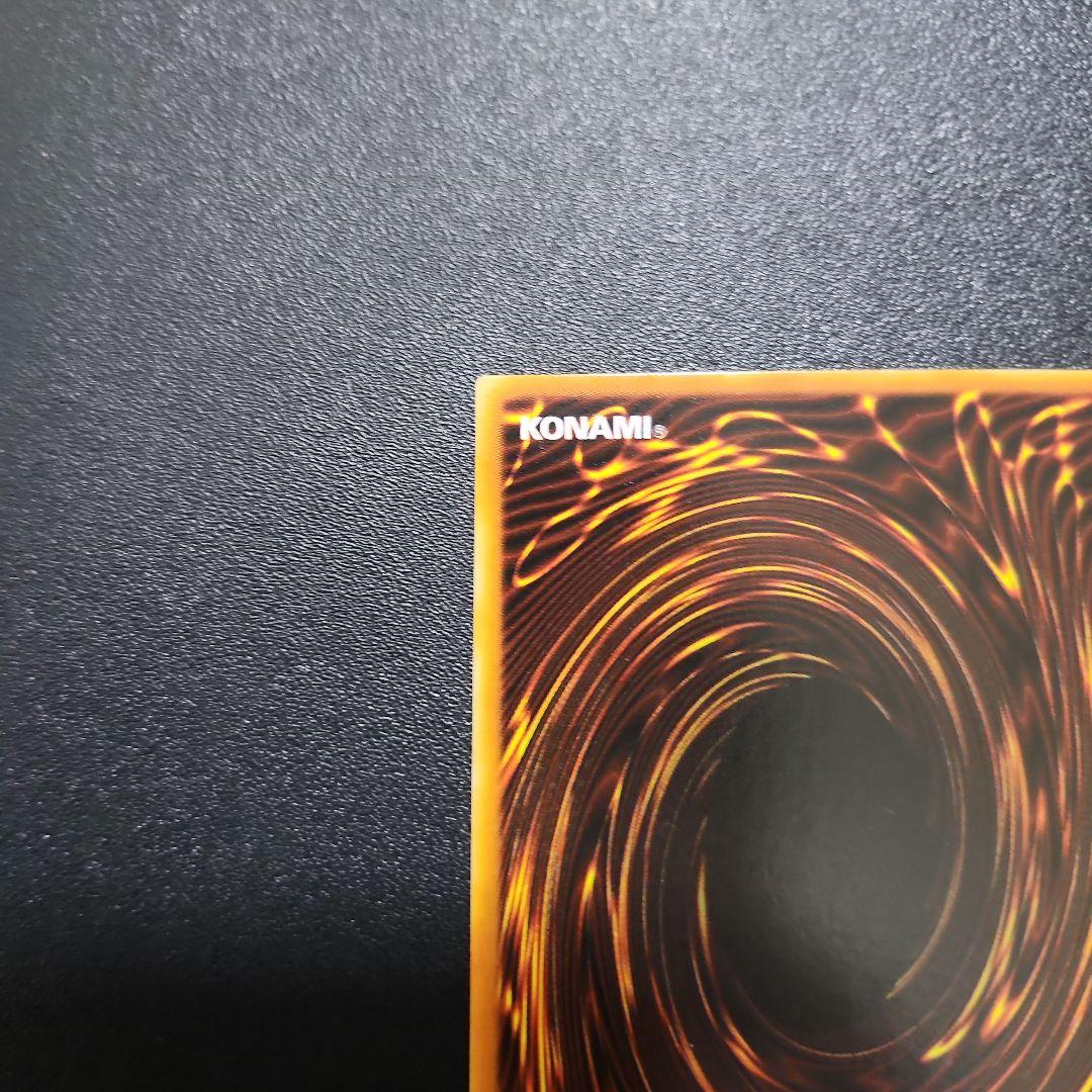 希少】遊戯王 日本2002第2回大会優勝 黒いペンダント ノーマルパラレル